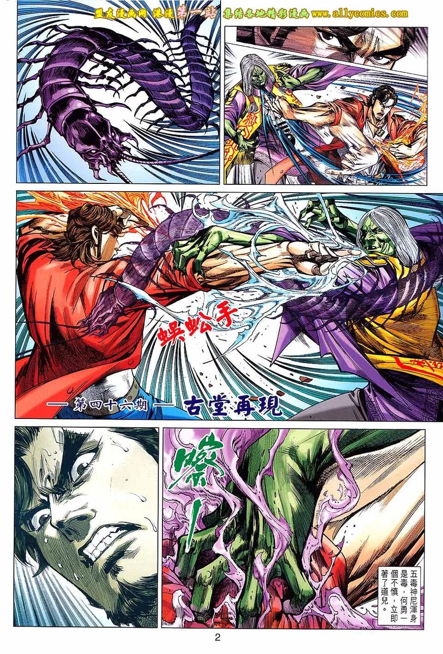 第2页