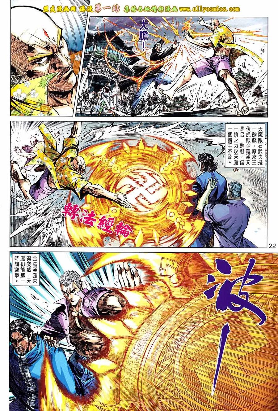 第22页
