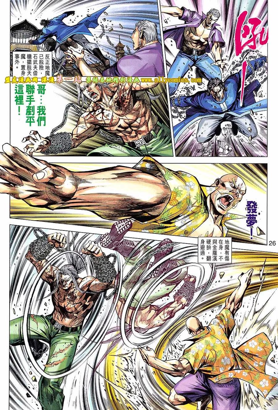 第26页