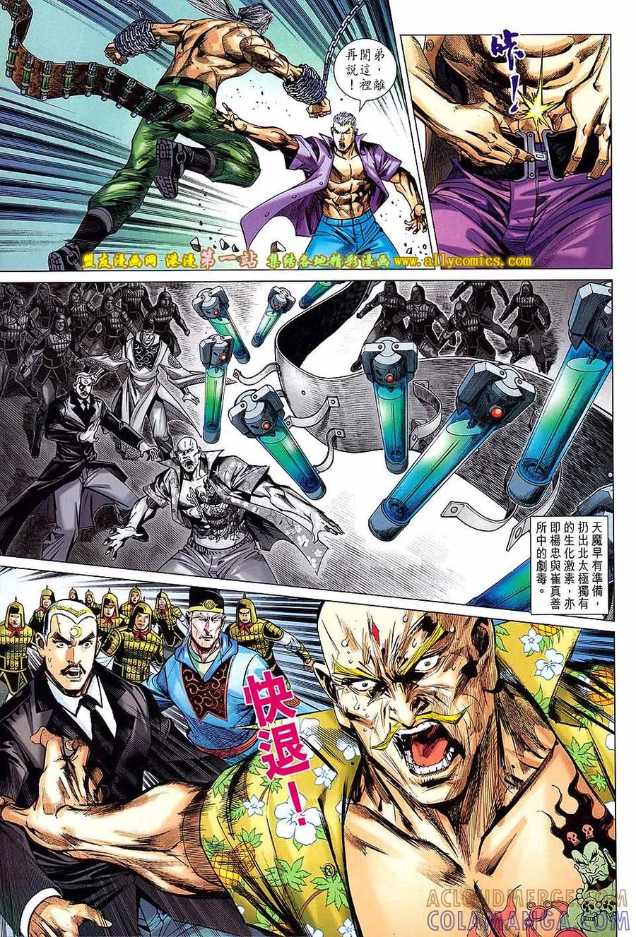 第27页