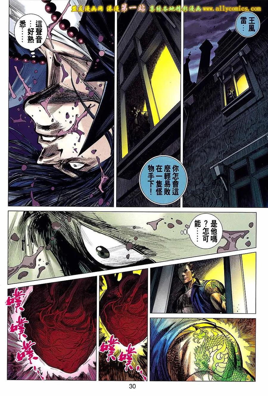 第30页