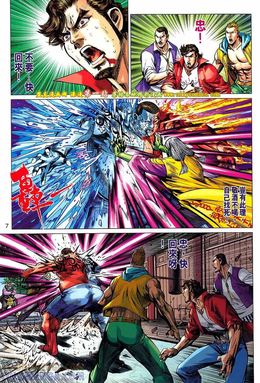 第7页