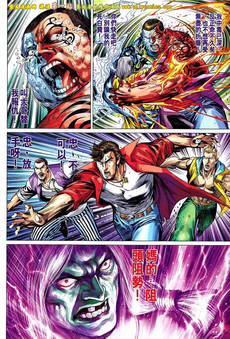 第8页