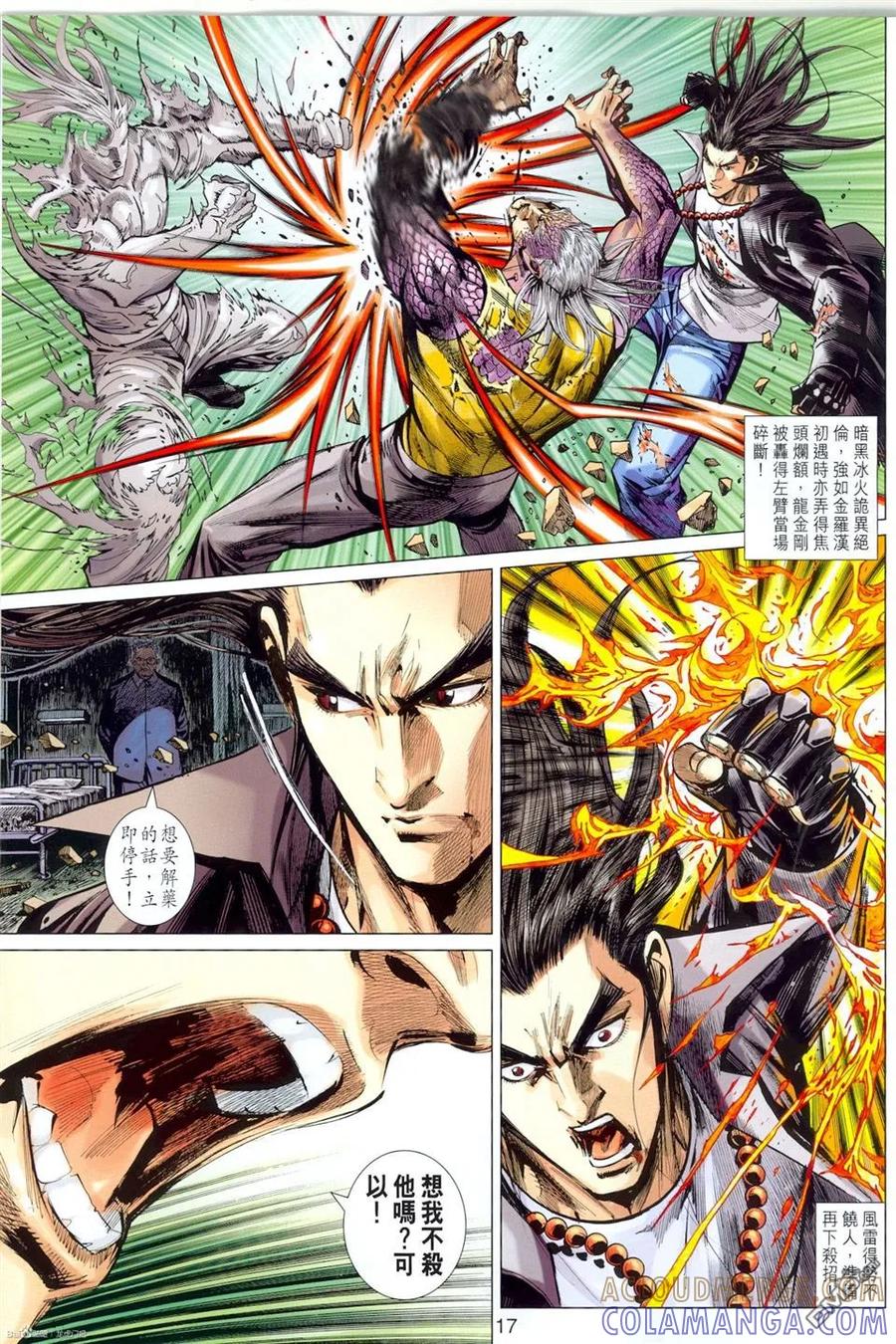 第17页