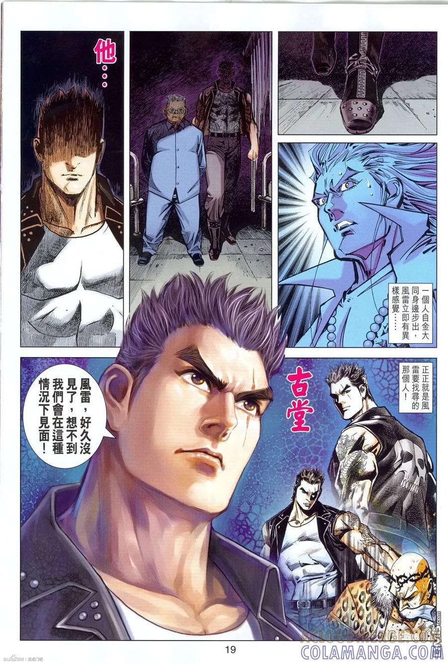 第19页