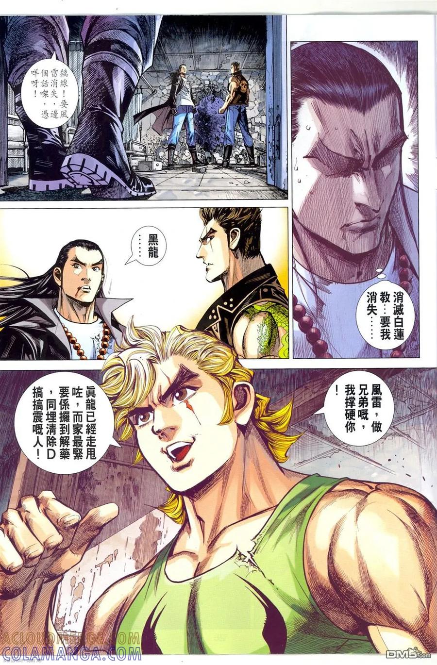第25页
