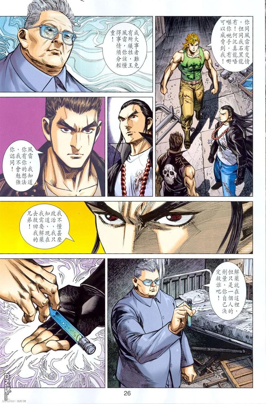 第26页