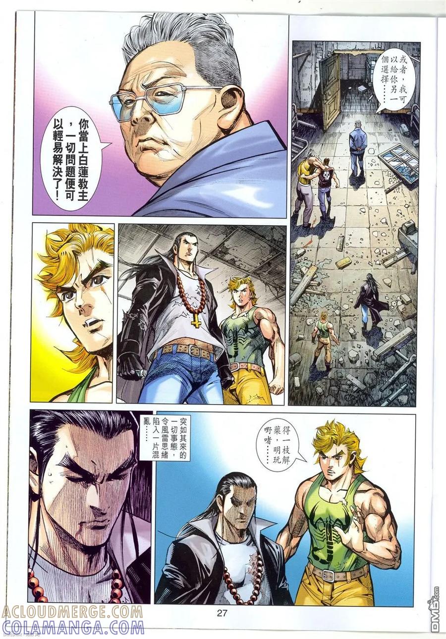 第27页