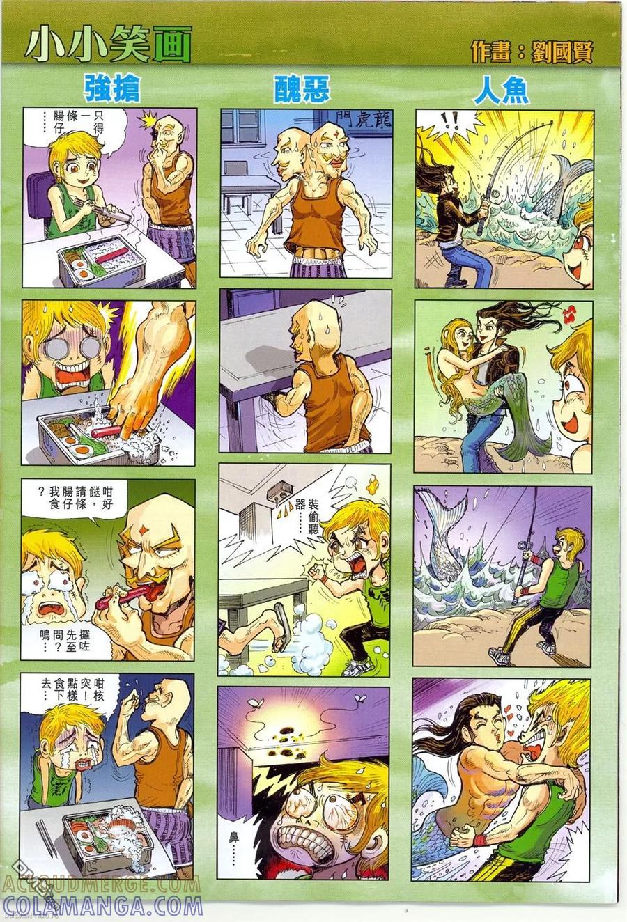 第33页