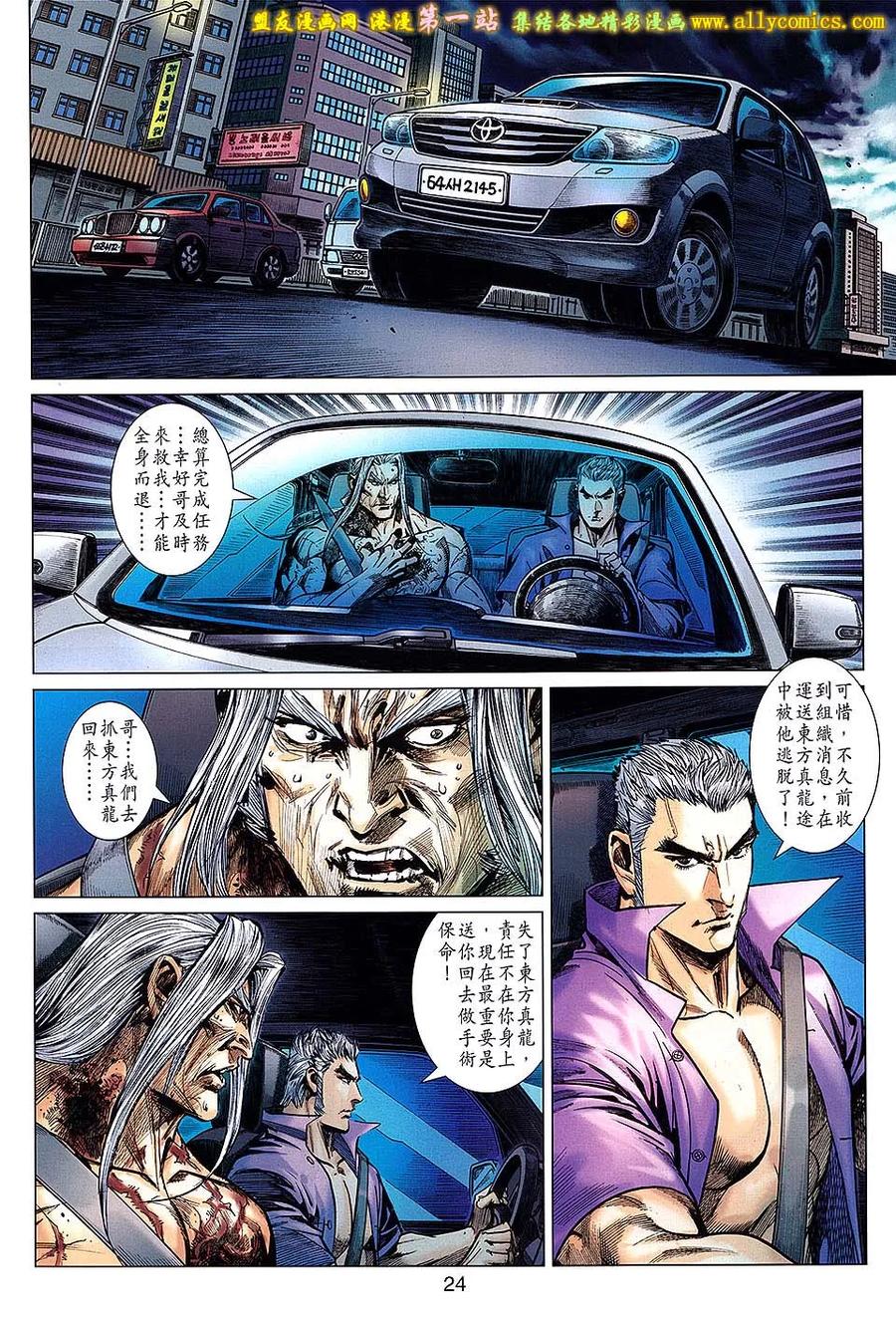 第22页