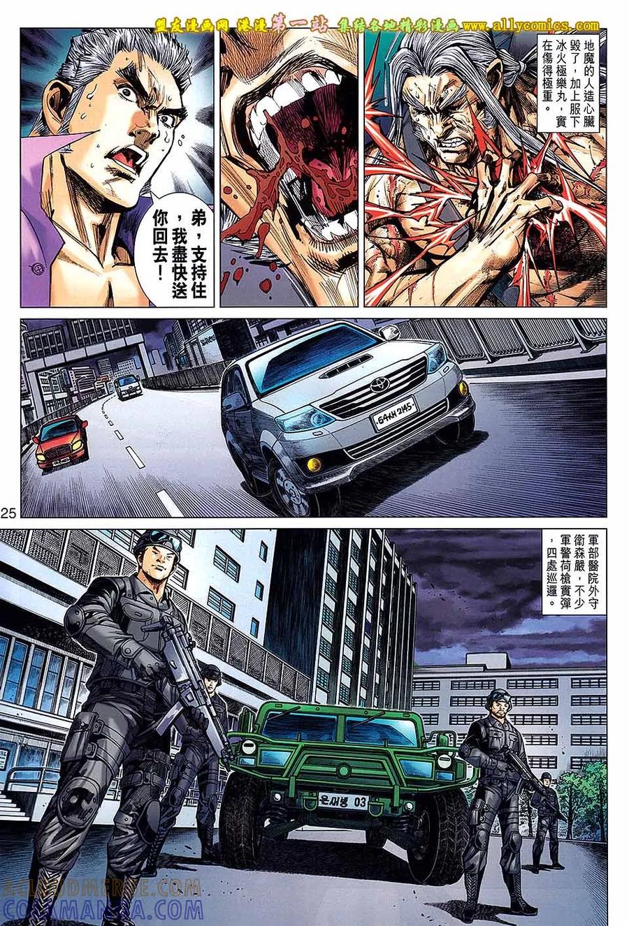 第23页