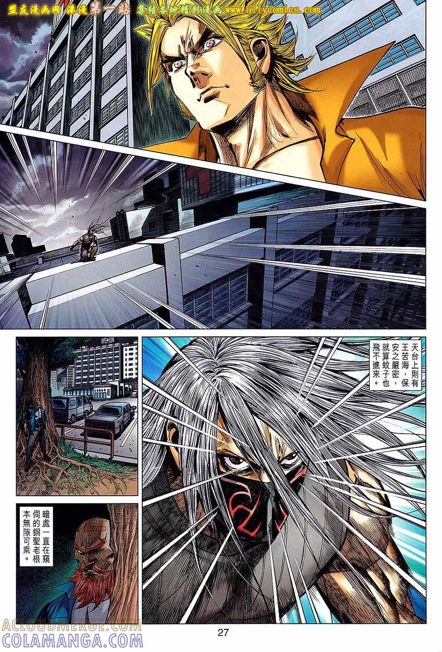 第25页