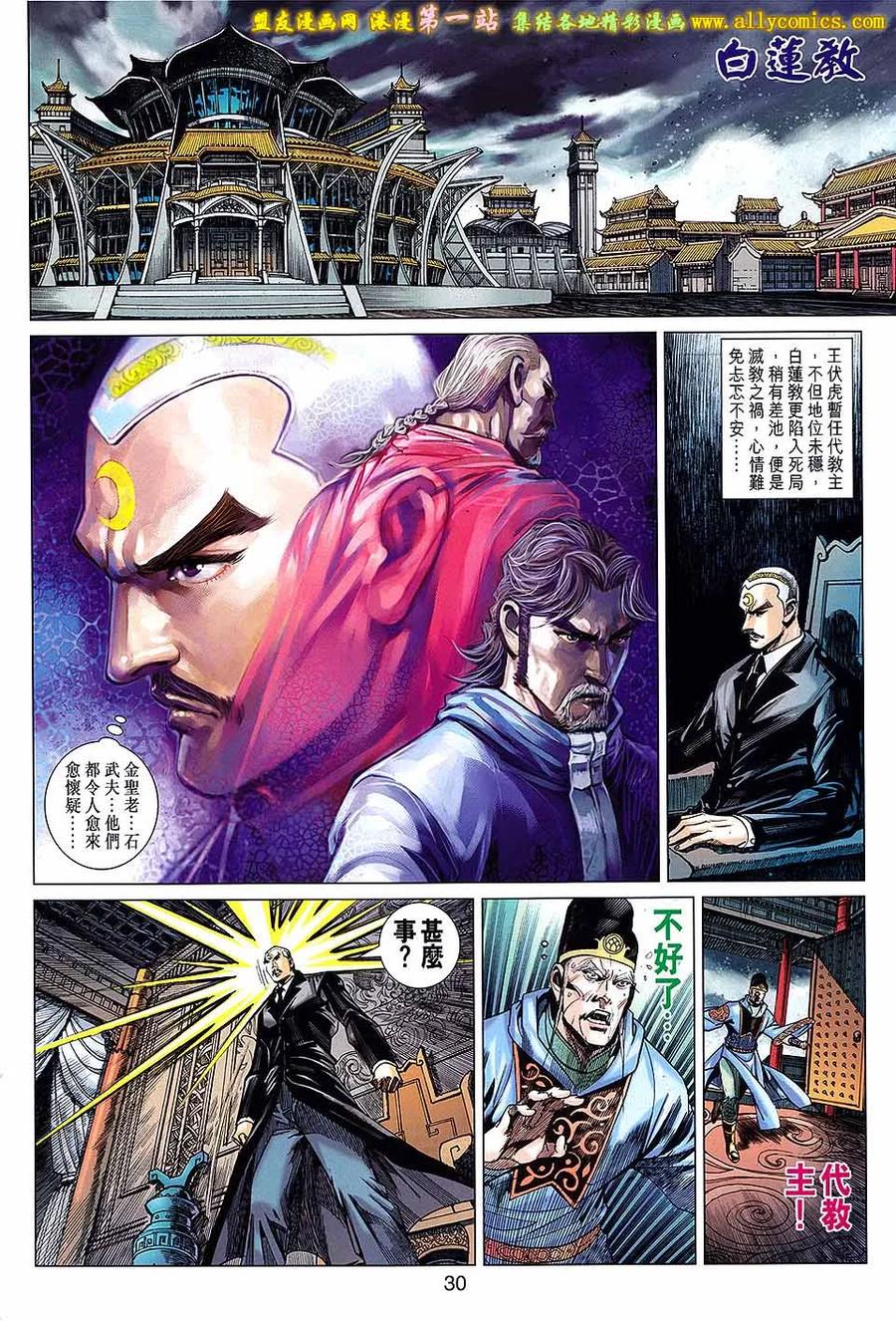 第28页
