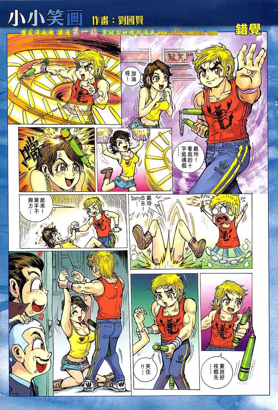 第32页