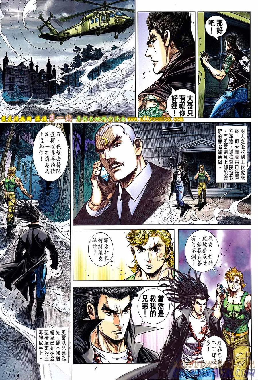 第7页