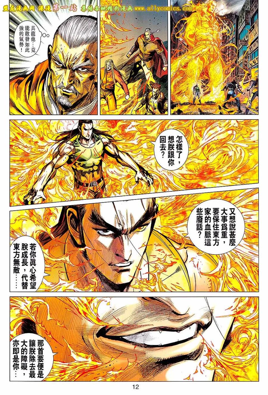 第12页