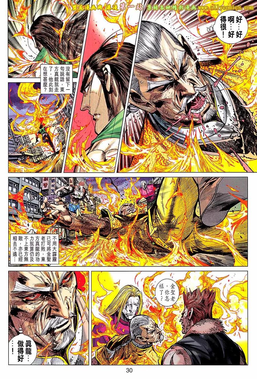 第30页