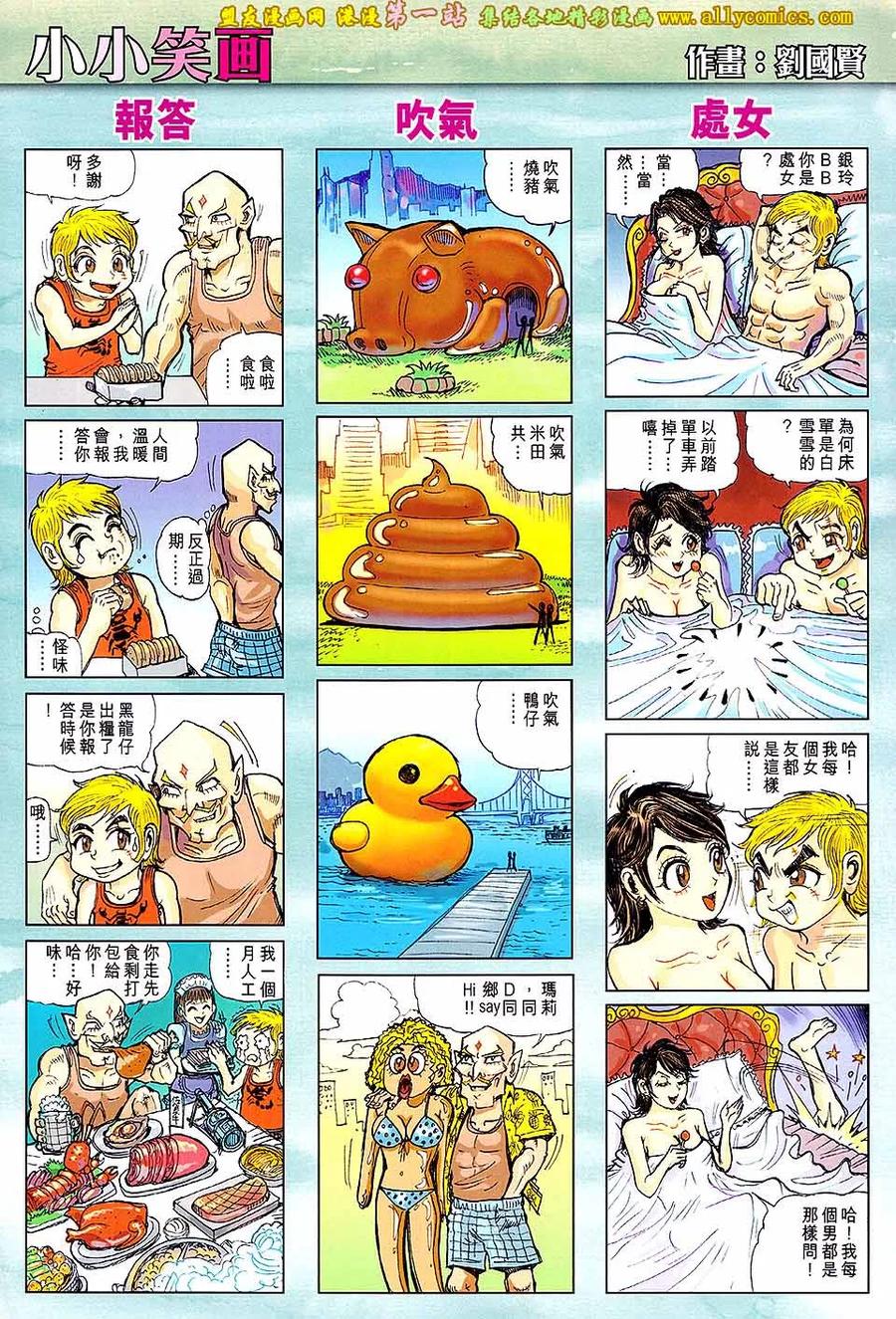 第34页