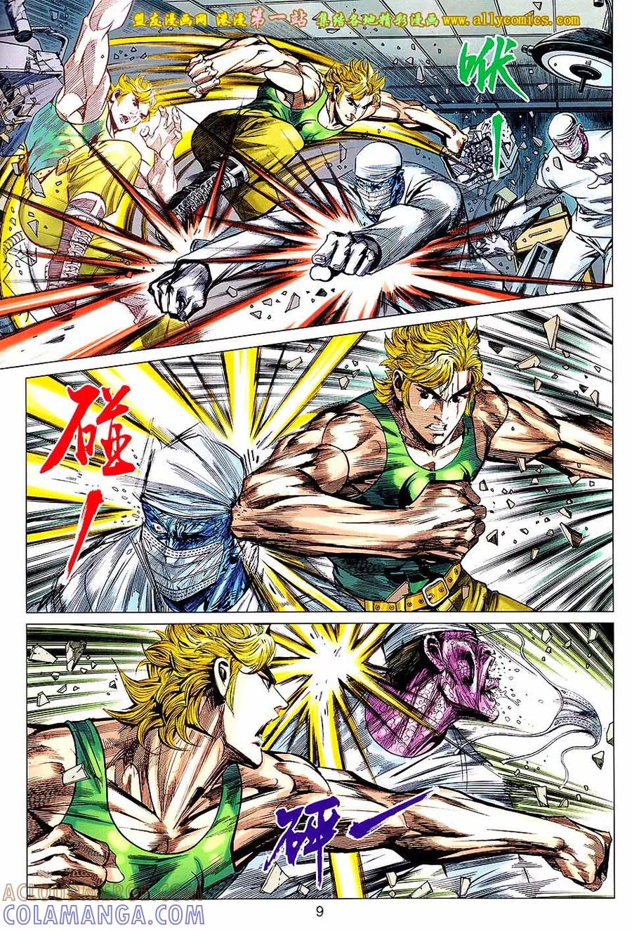 第9页