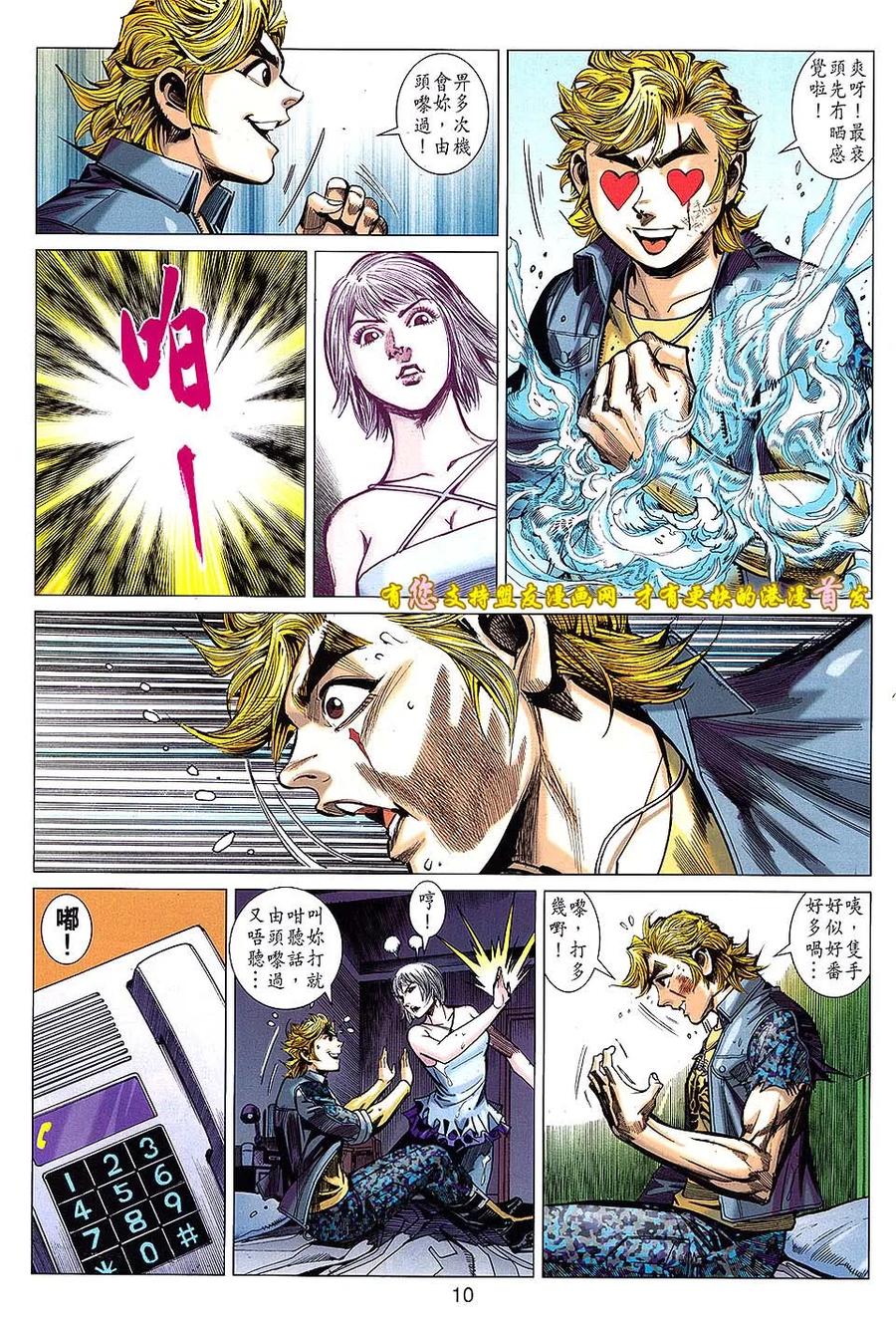 第10页