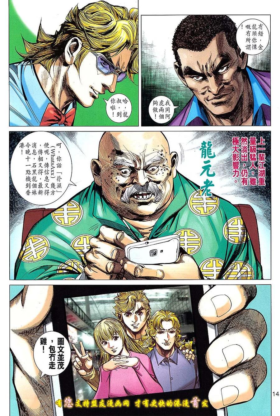 第14页