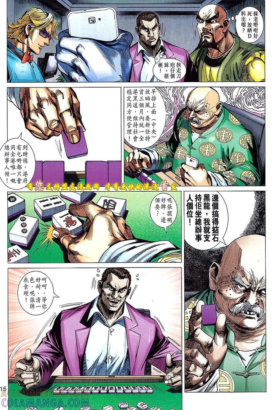 第15页