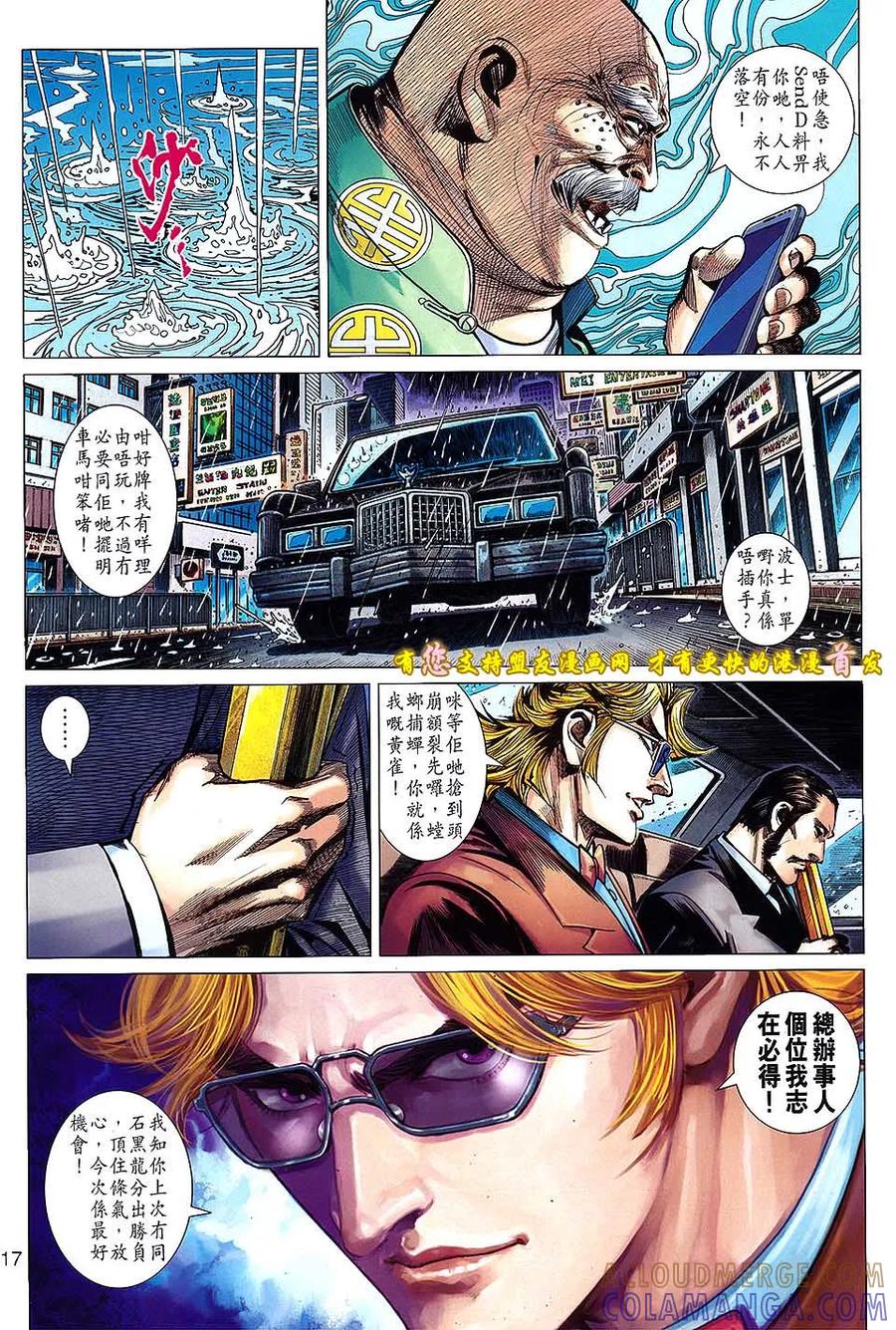 第17页