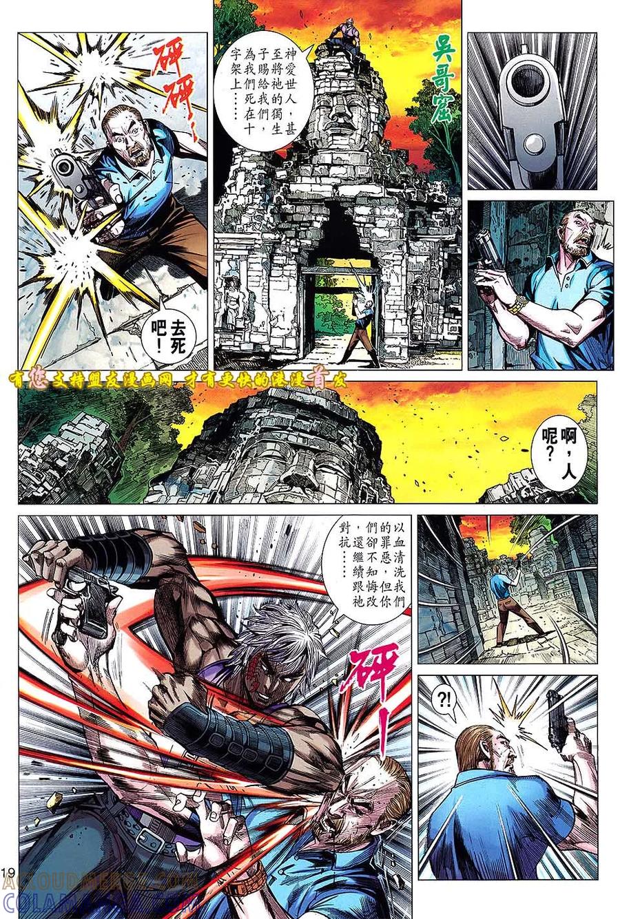 第19页