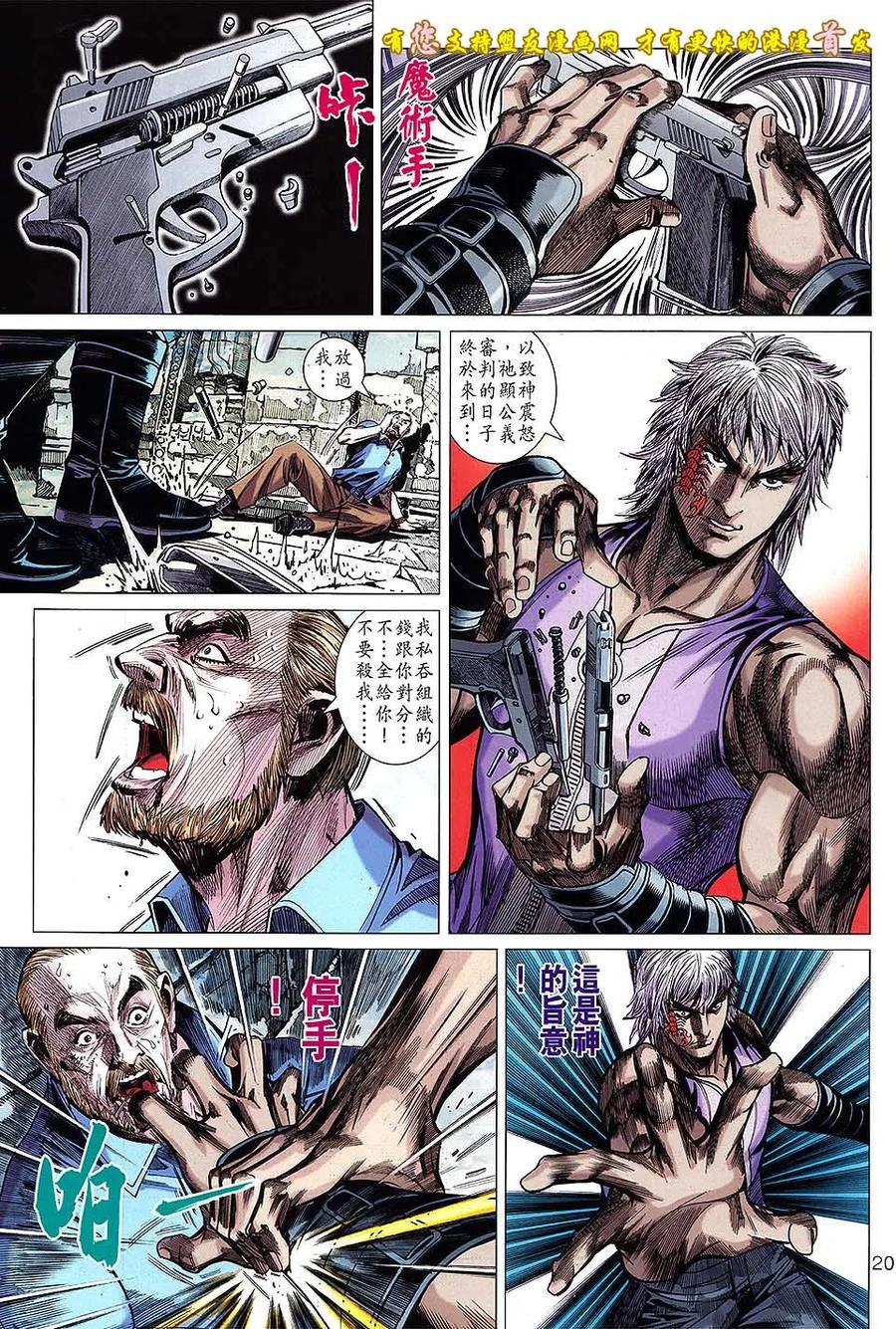 第20页
