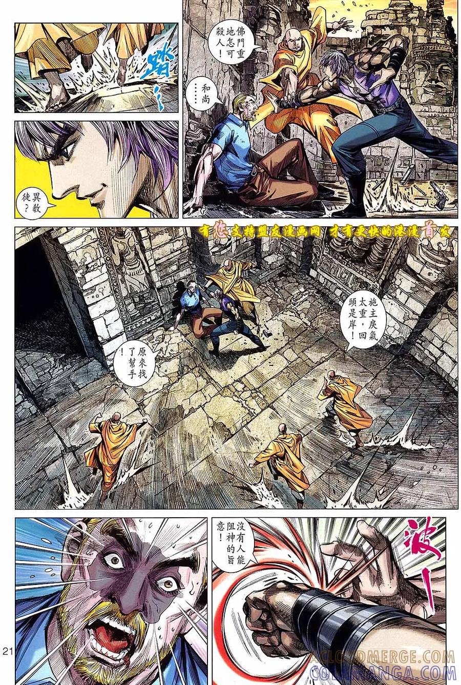 第21页
