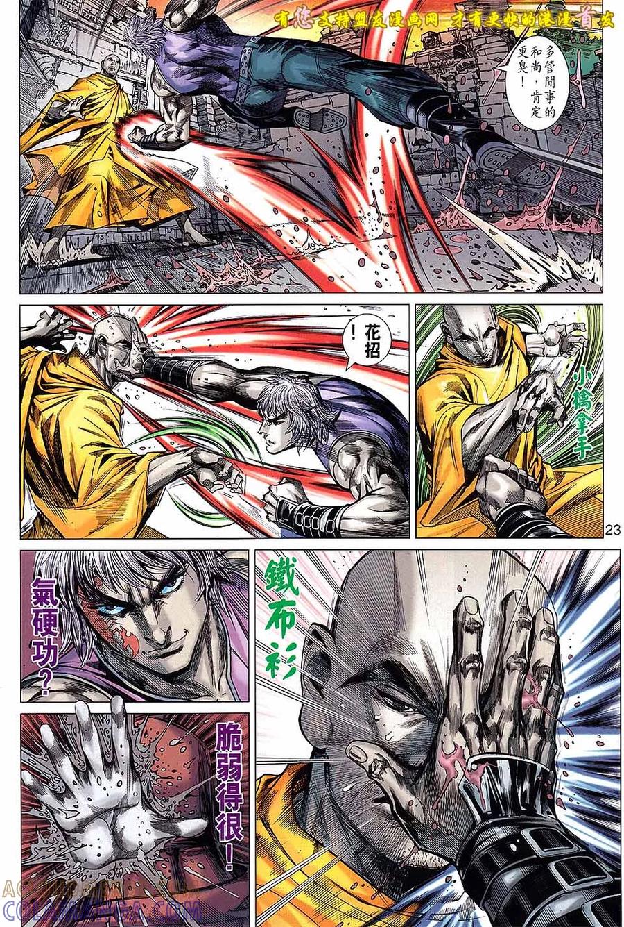 第23页