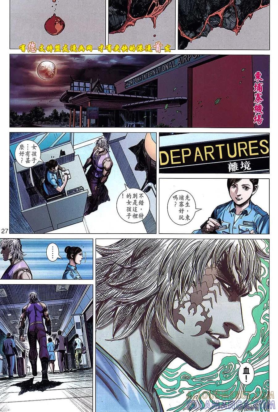 第27页