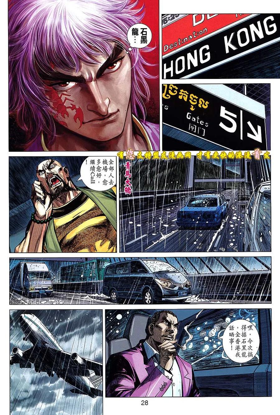 第28页