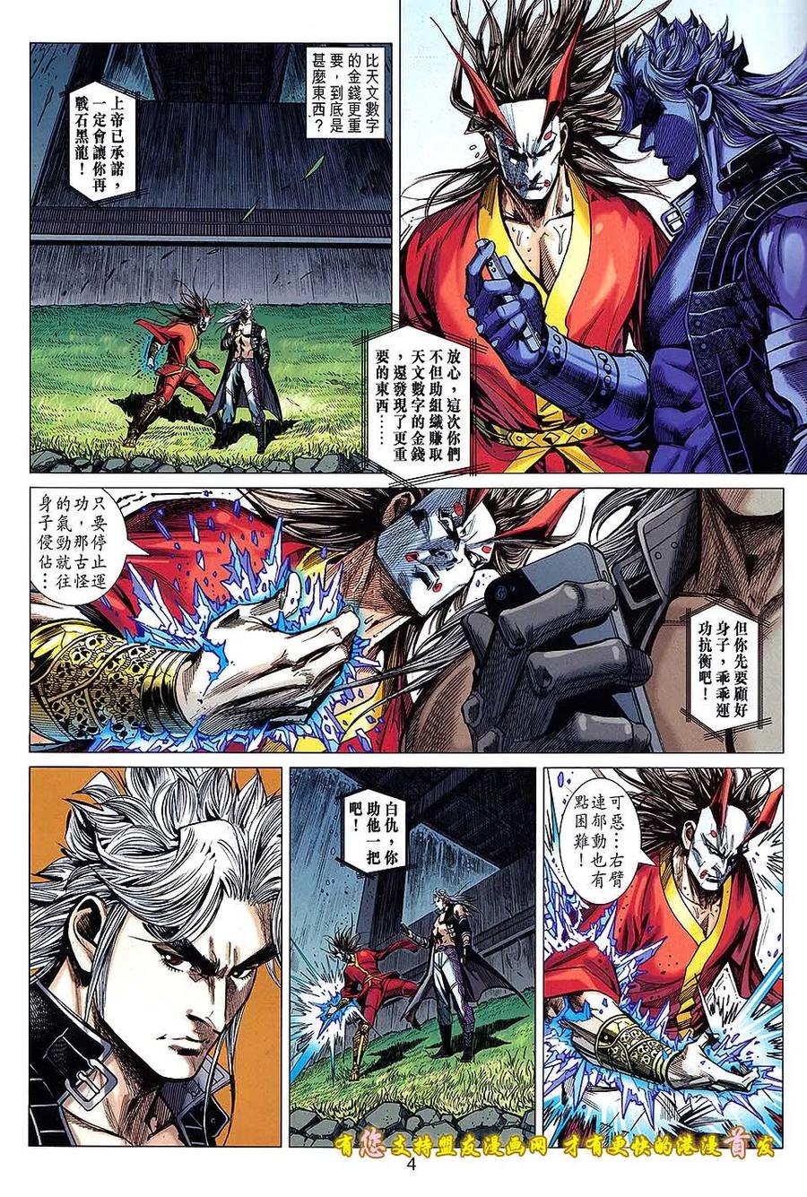 第4页