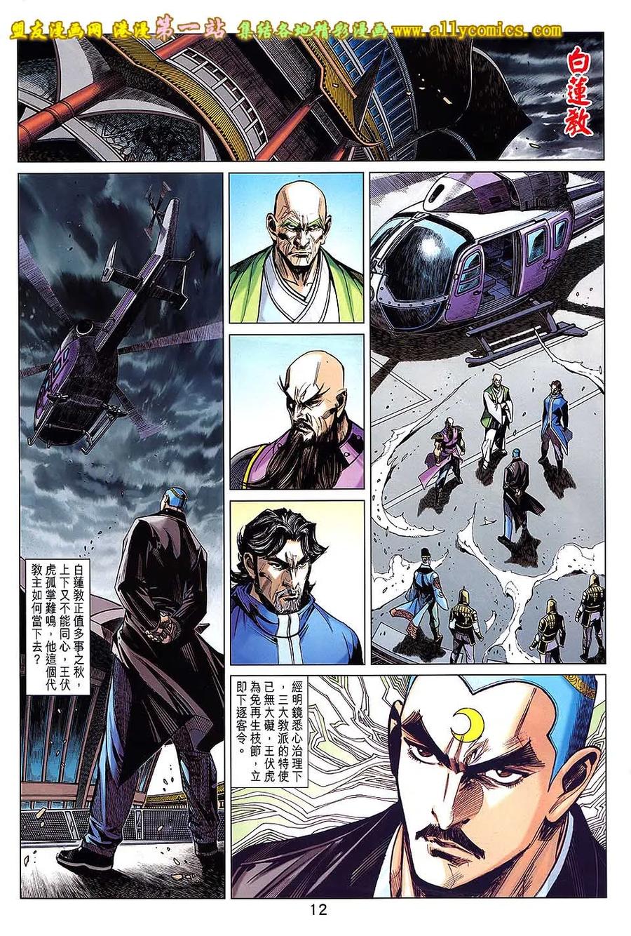 第12页