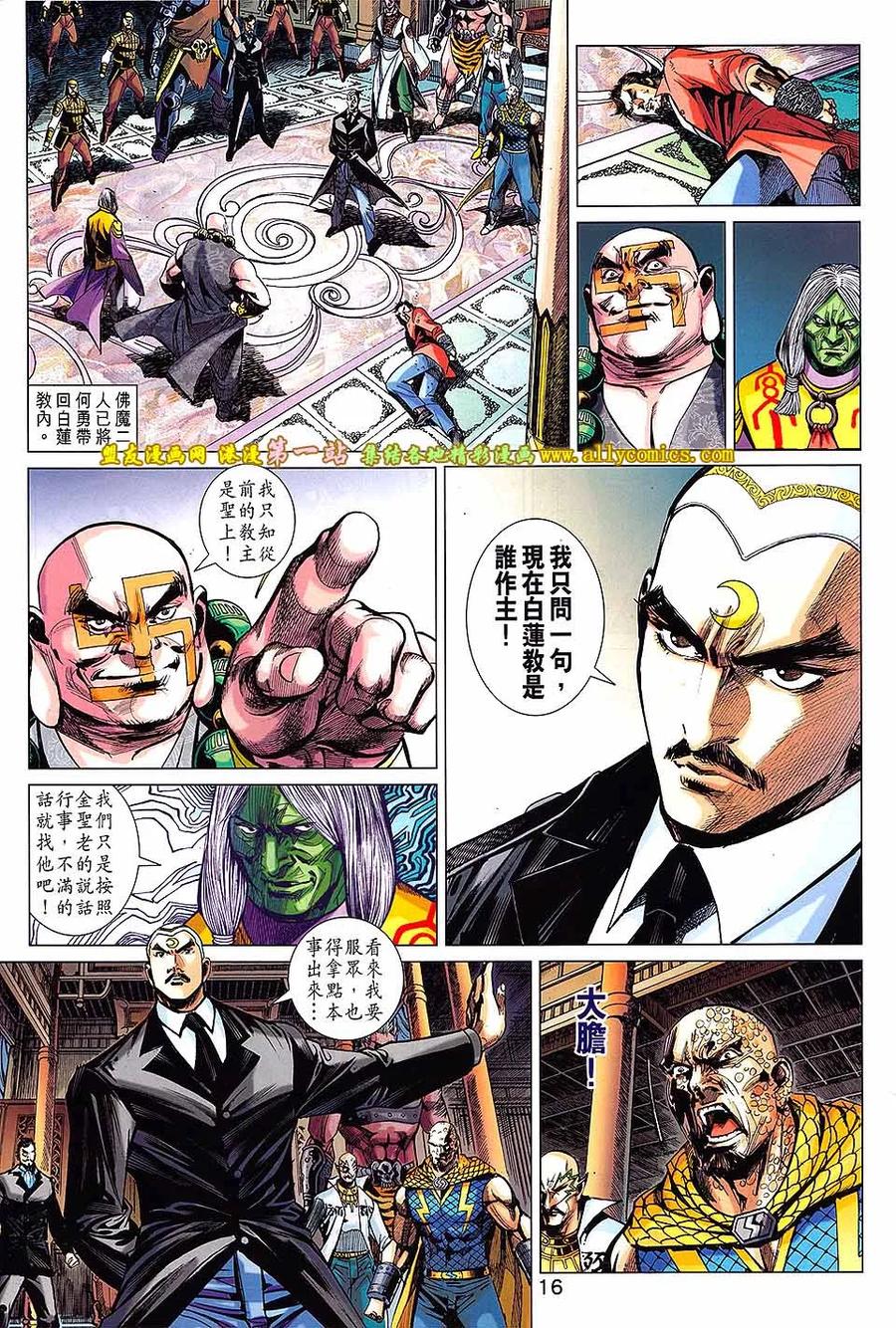 第16页
