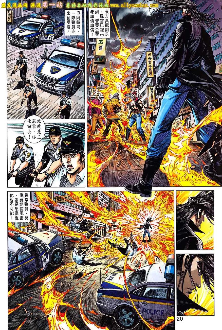 第20页
