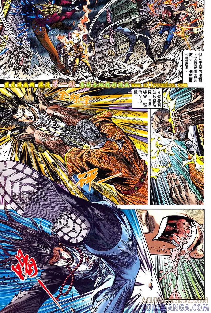 第23页
