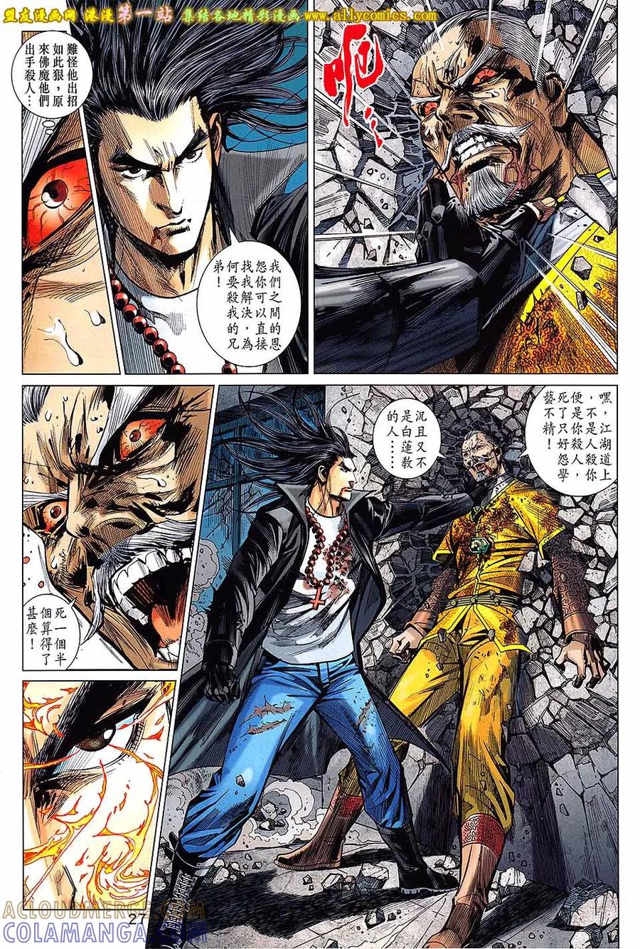 第27页