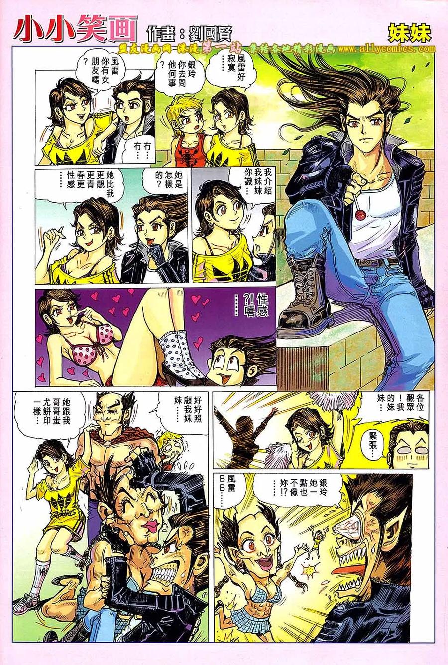 第34页