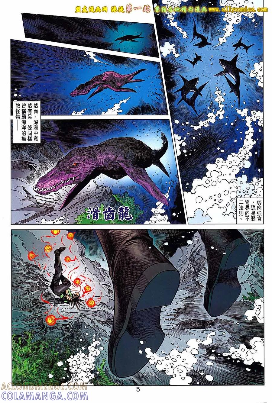 第5页