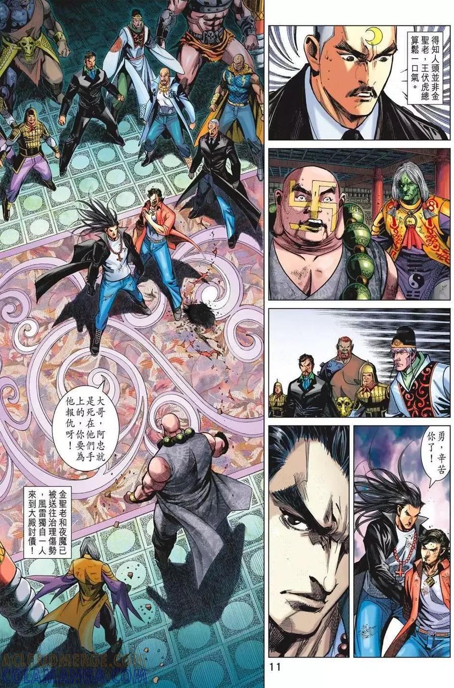 第11页