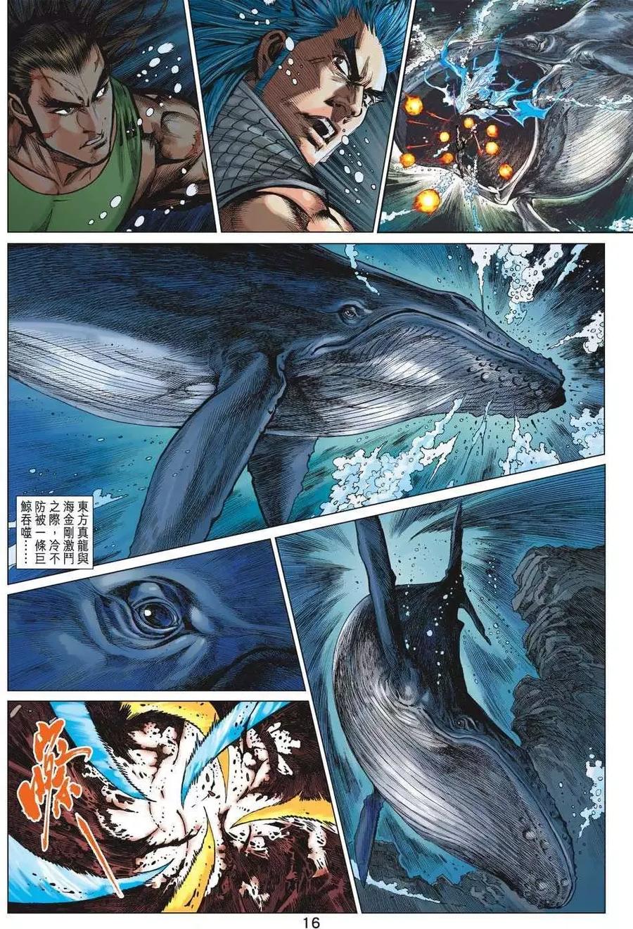 第16页