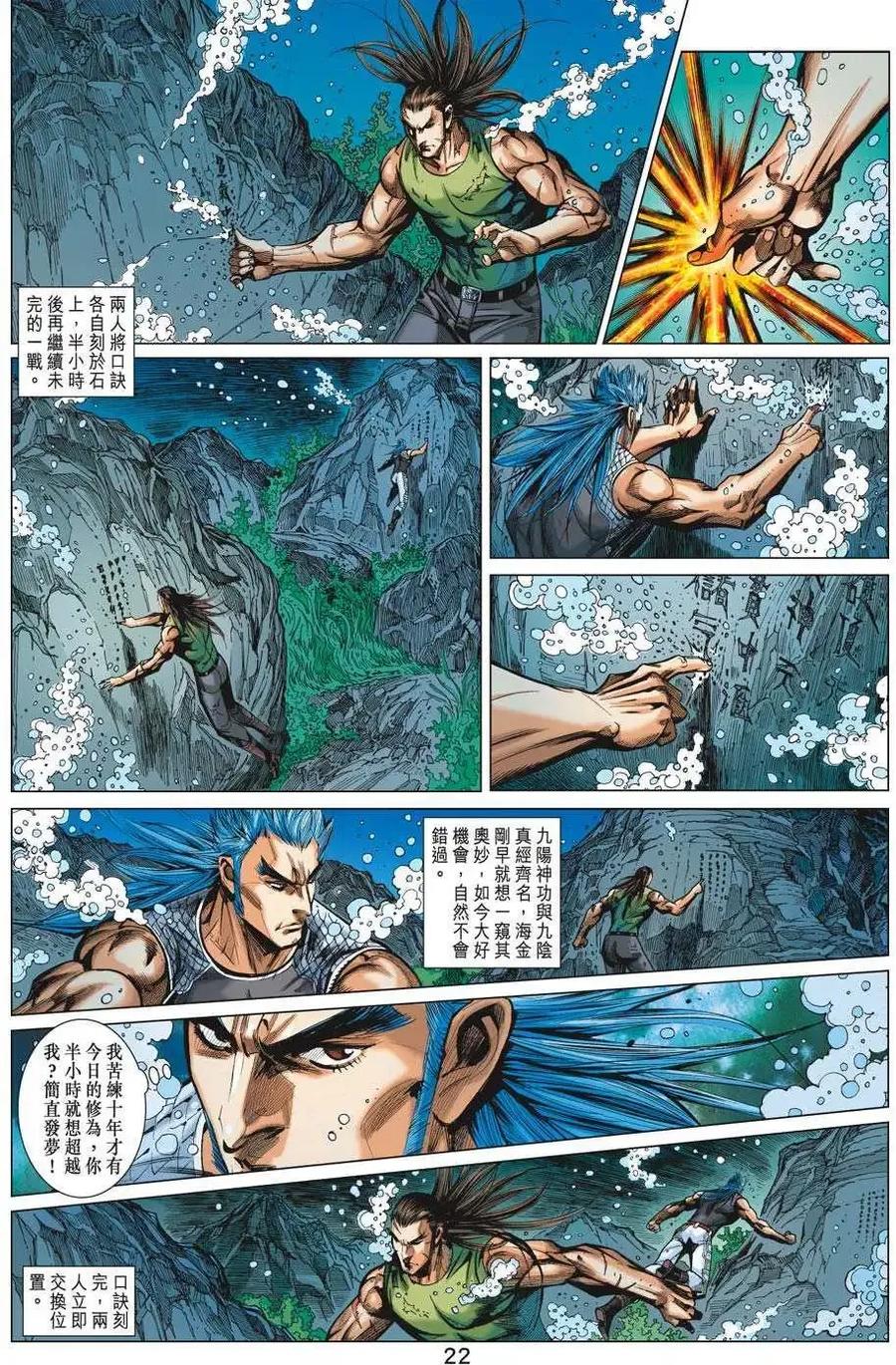 第22页
