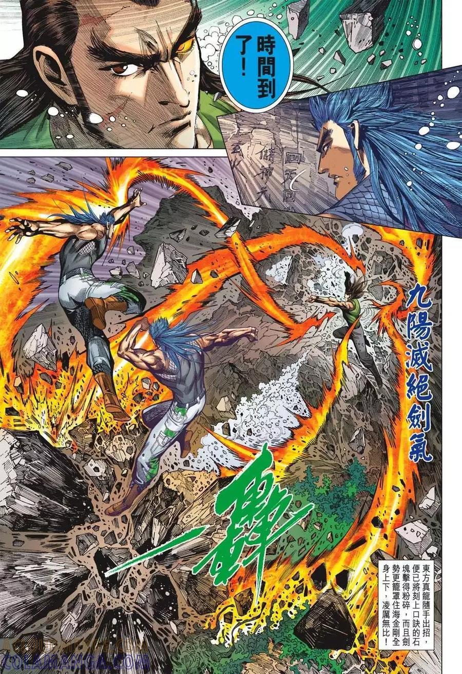 第25页