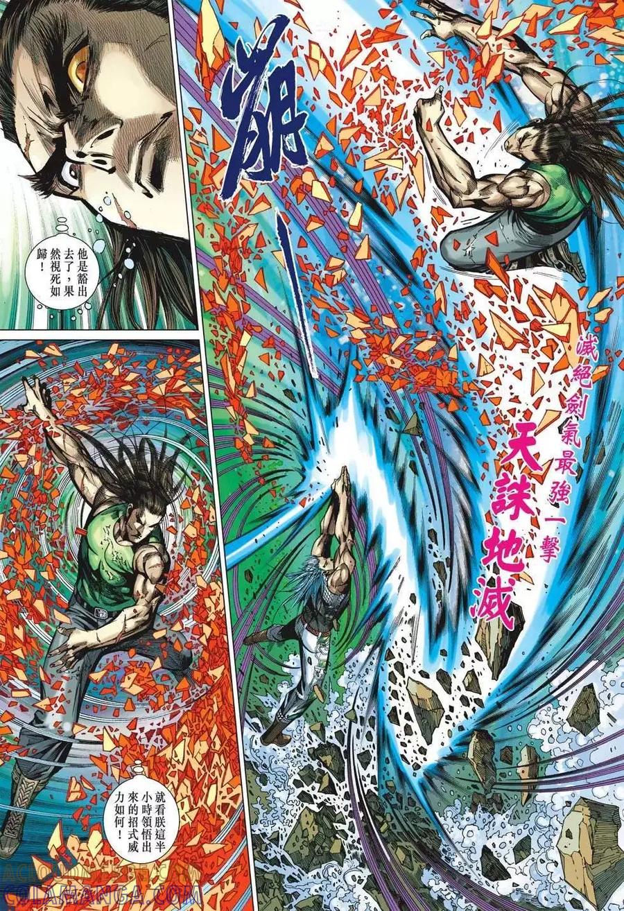 第29页
