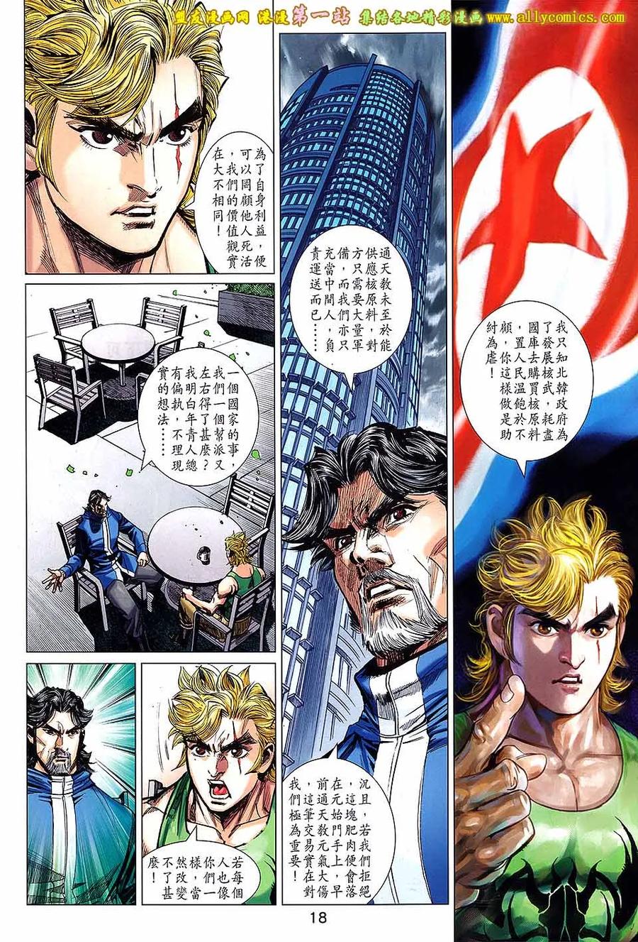 第16页