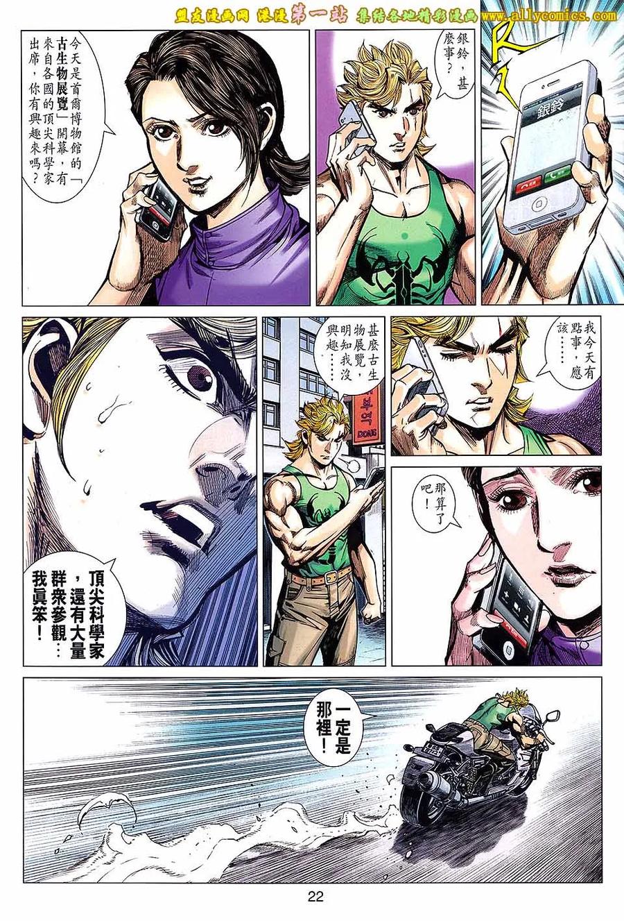 第20页