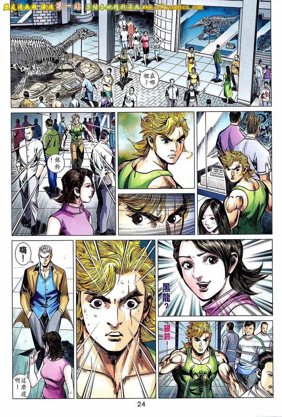 第22页
