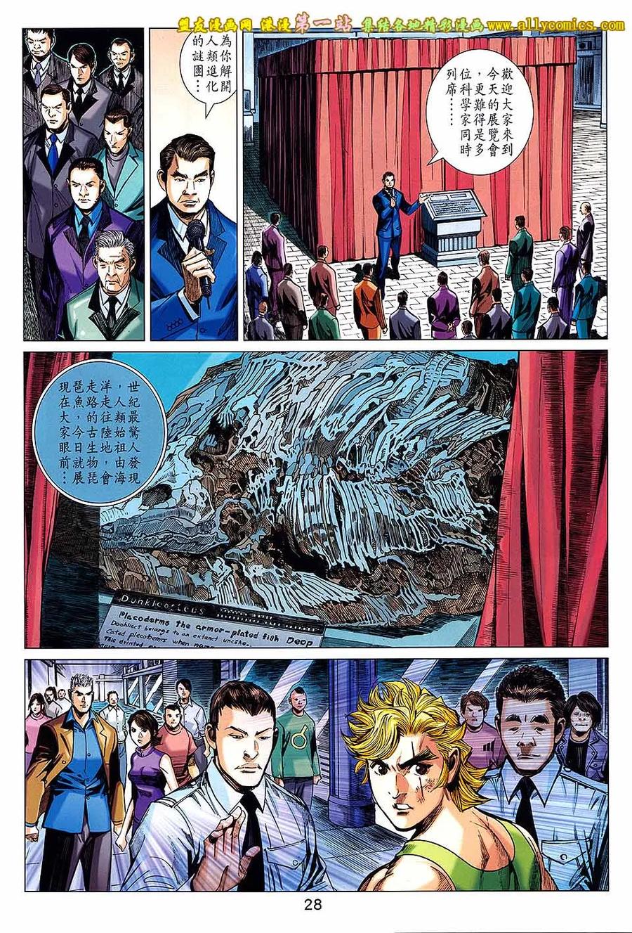 第26页